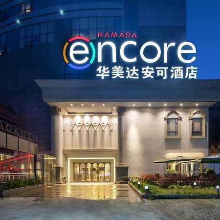 Ramada Encore Wyndham Nanning City Center Hotel Qingxiu Luaran gambar