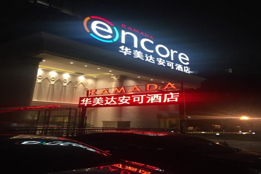 Ramada Encore Wyndham Nanning City Center Hotel Qingxiu Luaran gambar